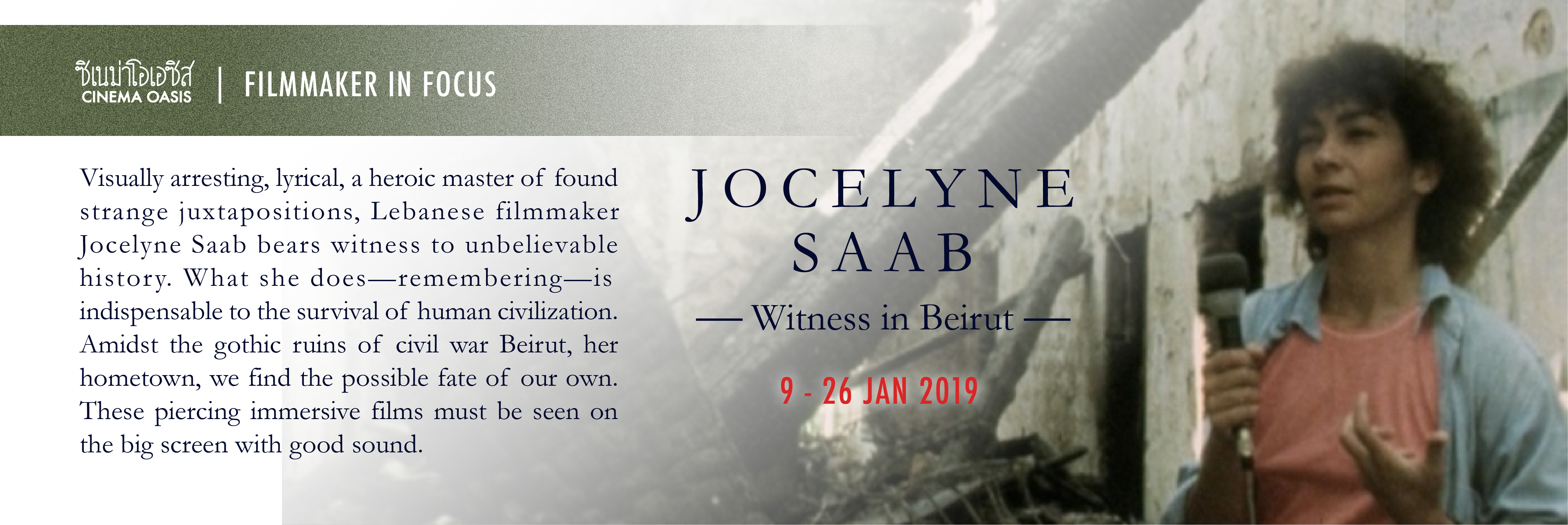 JCL_WEBbanner_EN