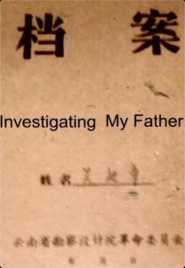 Investigating_My_Father