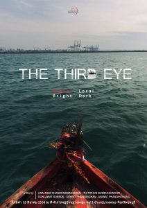 poster the third Eye