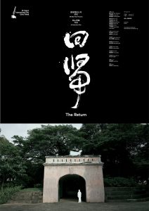 Green Zeng_Poster-A4