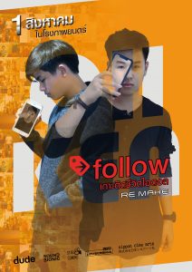 FollowPosterA4