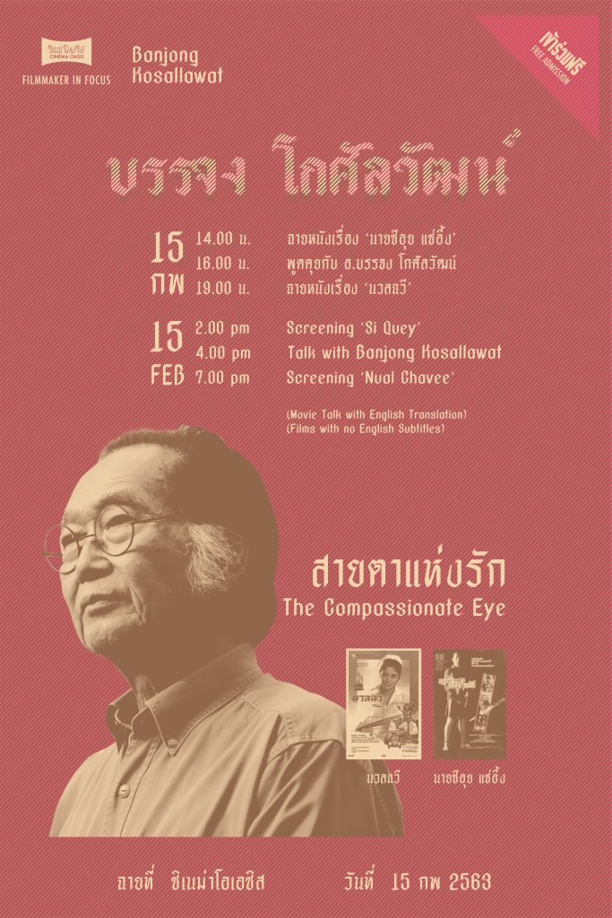 AjBanjong_PR-Talk_FBPost