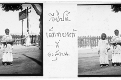 เด็กชายอาหรับที่อัสวาน ถ่ายเมื่อคราวที่ พลเอก พระเจ้าบรมวงศ์เธอ กรมพระกำแพงเพ็ชรอัครโยธิน เสด็จฯ ประเทศอียิปต์